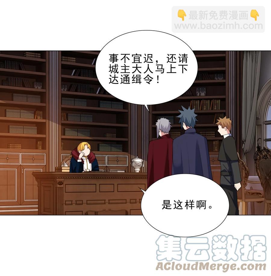 34 期待-第34话