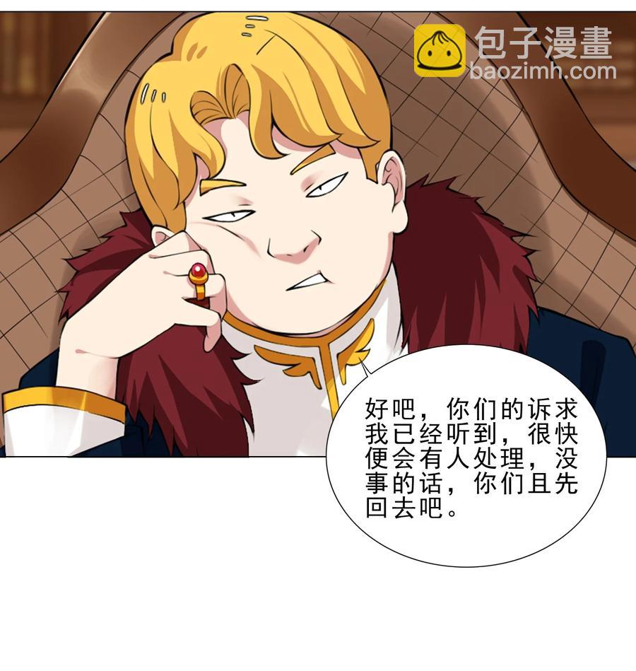 34 期待-第34话