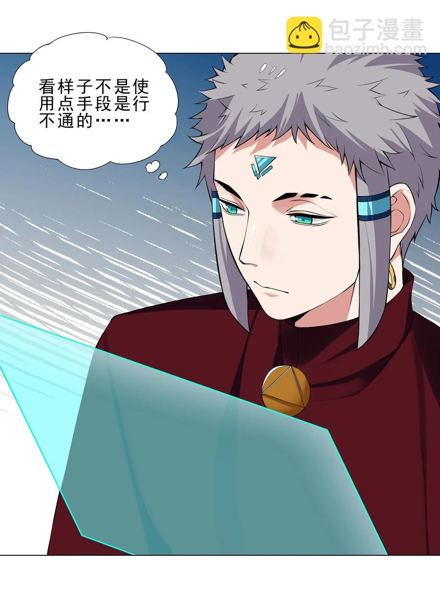 34 期待-第34话
