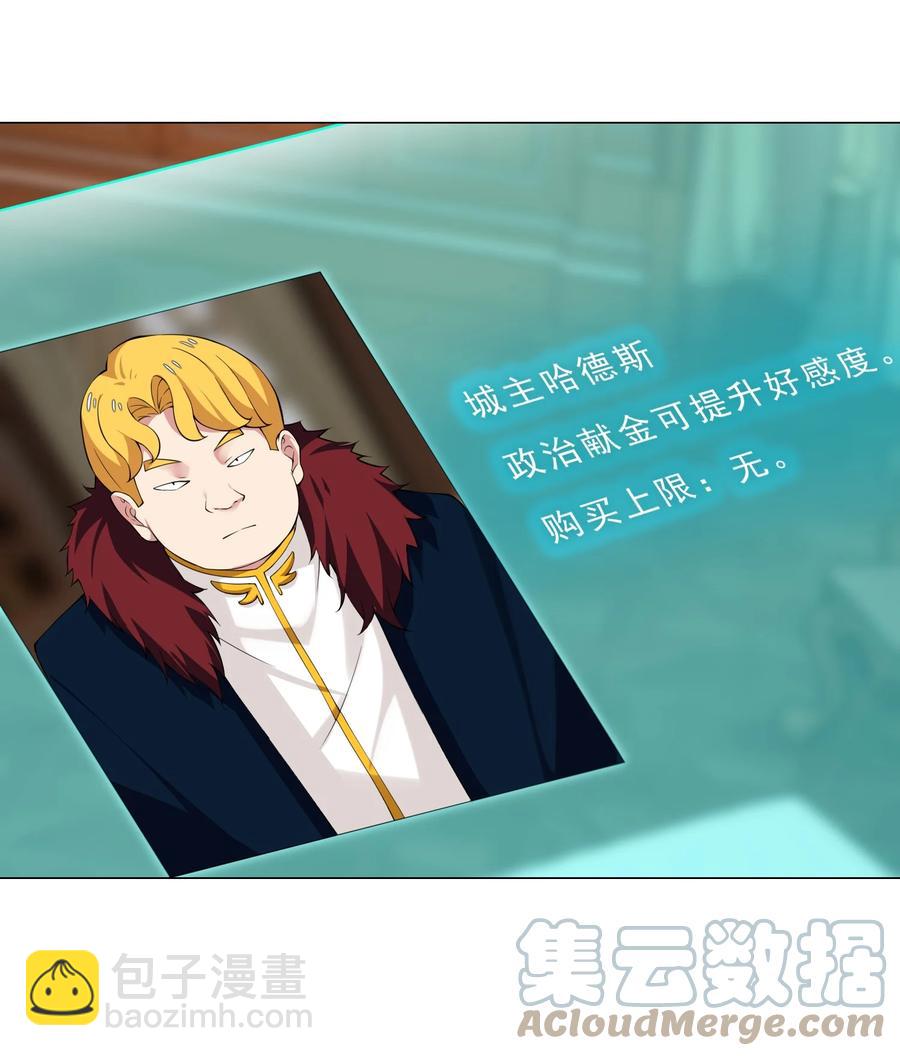 34 期待-第34话