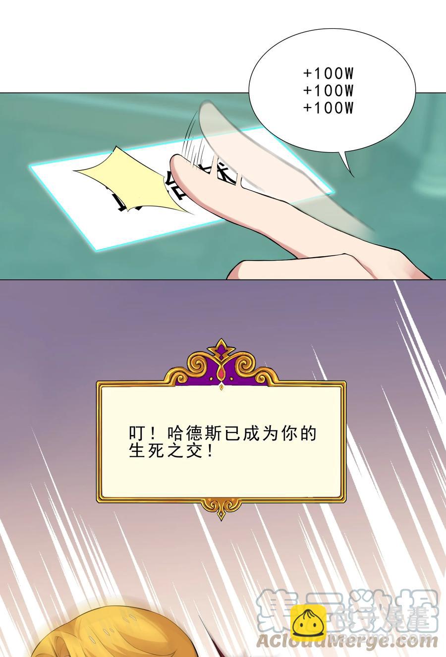 34 期待-第34话