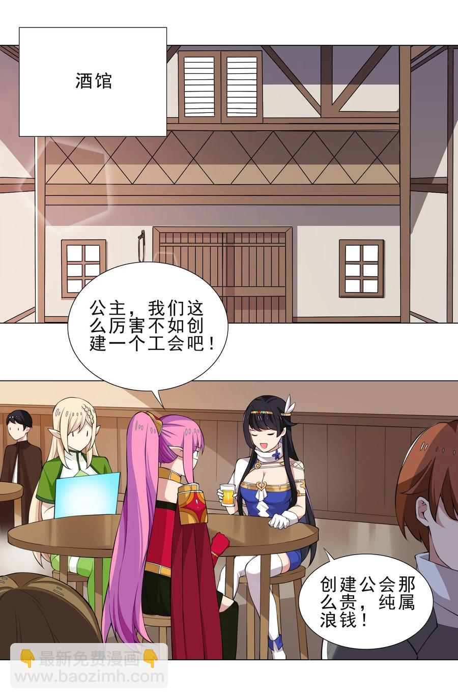 34 期待-第34话