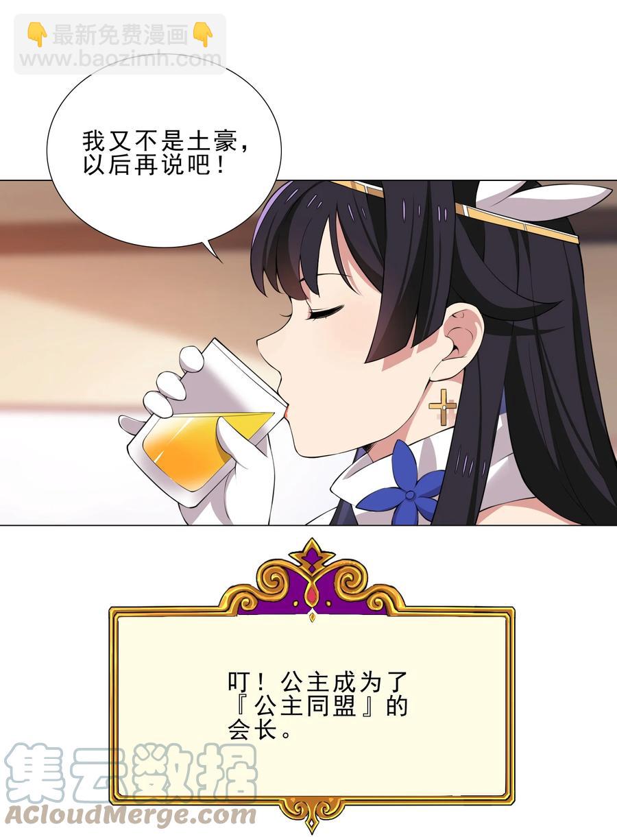 34 期待-第34话