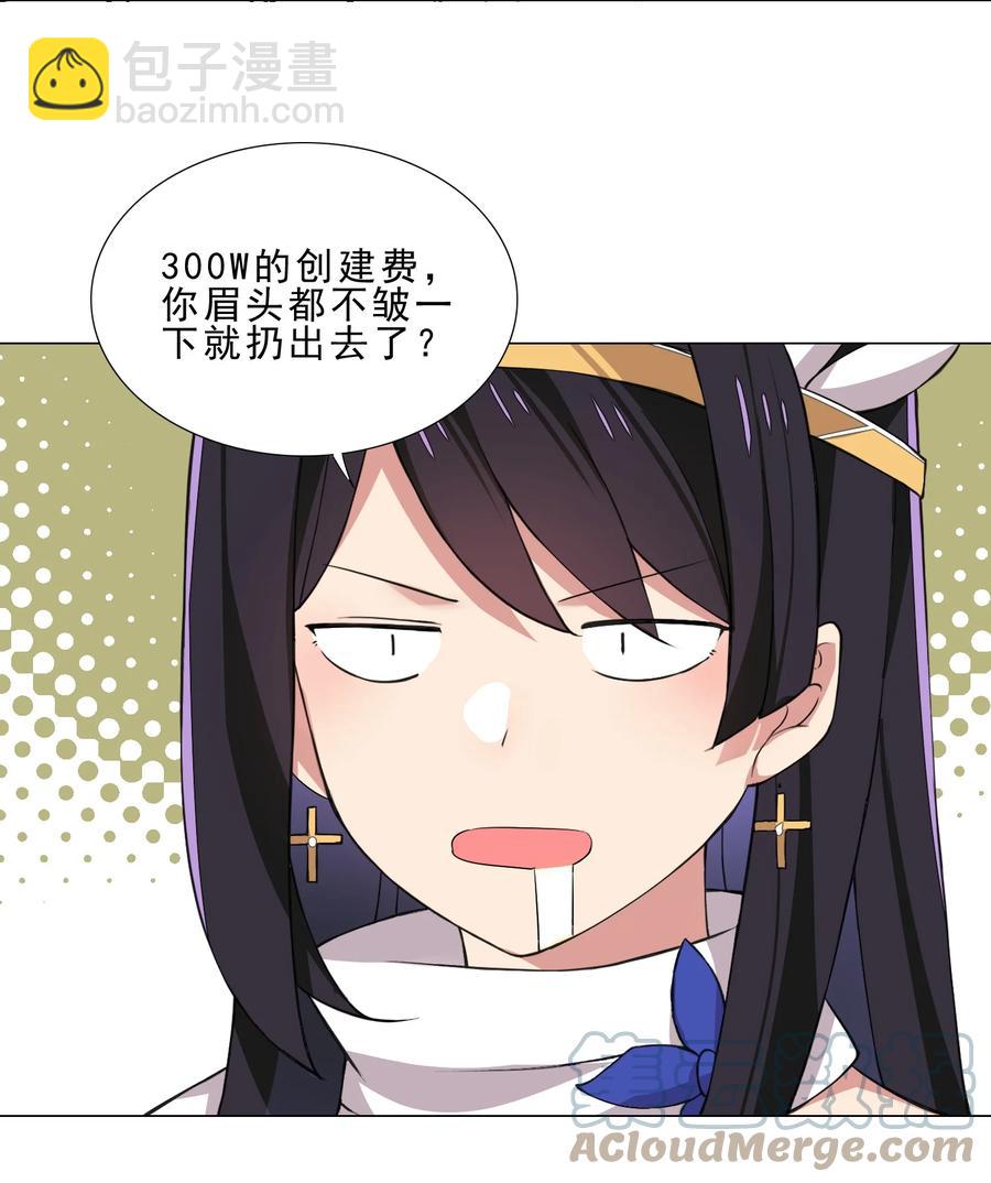 34 期待-第34话