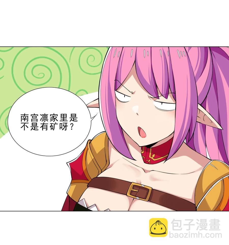 34 期待-第34话