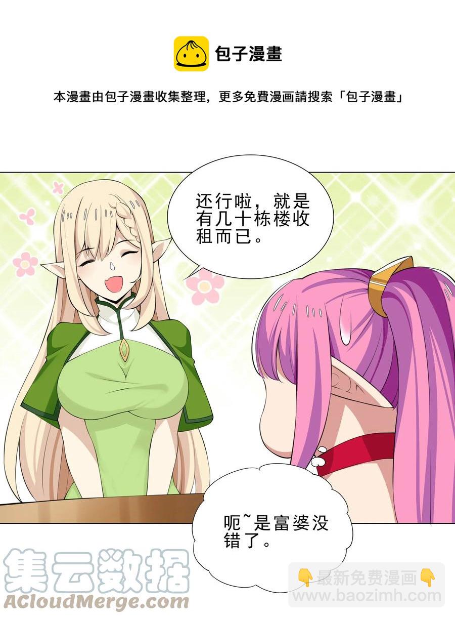 34 期待-第34话