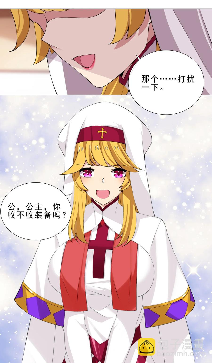 34 期待-第34话