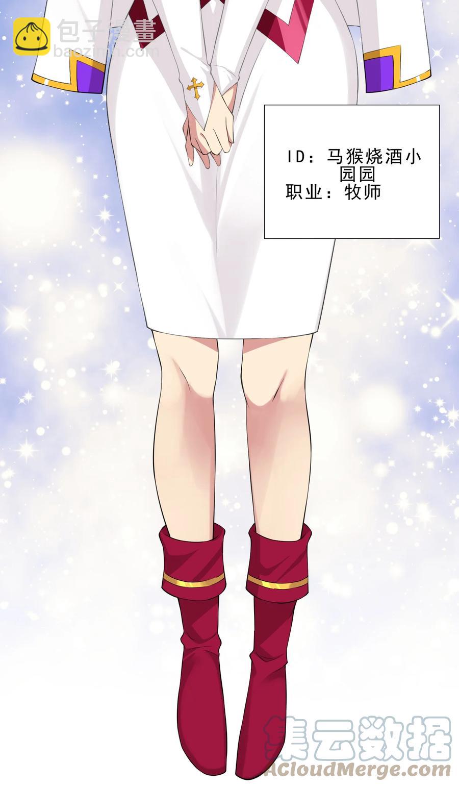 34 期待-第34话