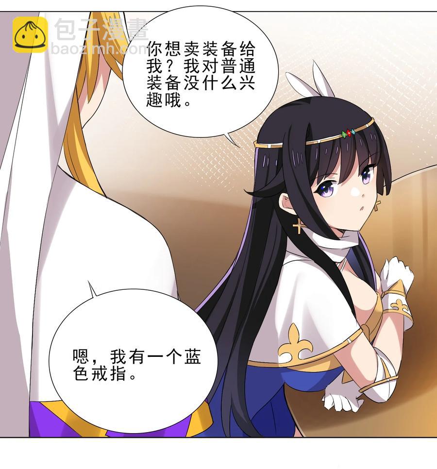 34 期待-第34话