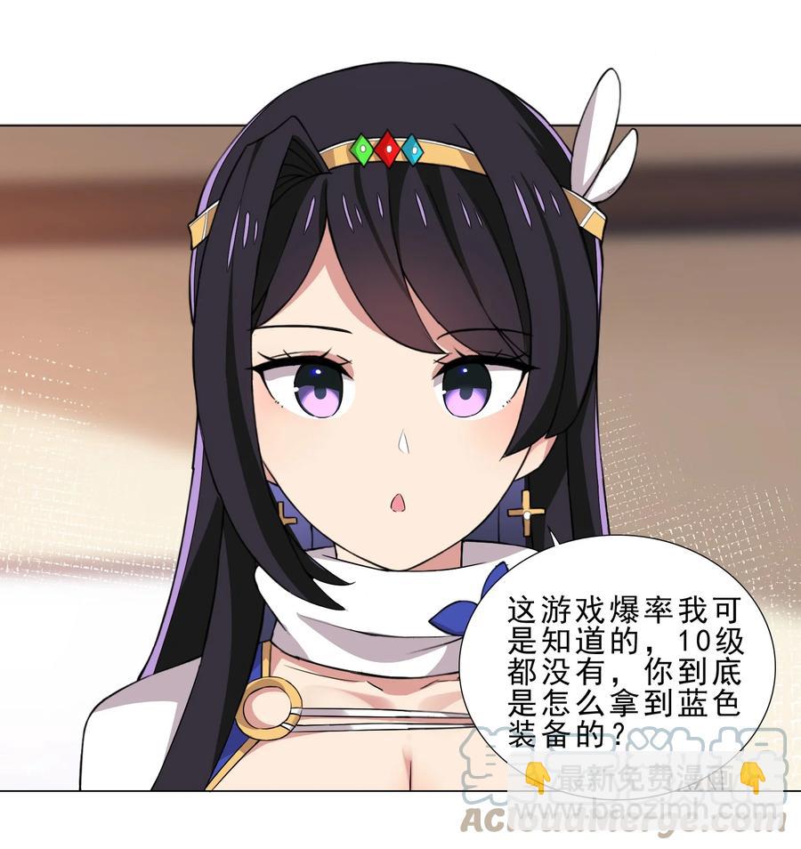 34 期待-第34话