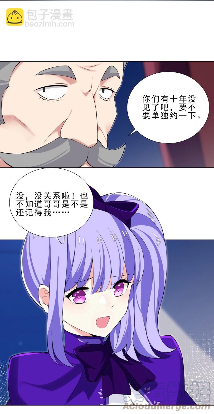 34 期待-第34话