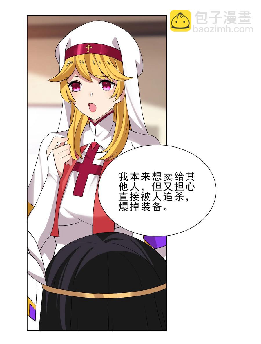 34 期待-第34话