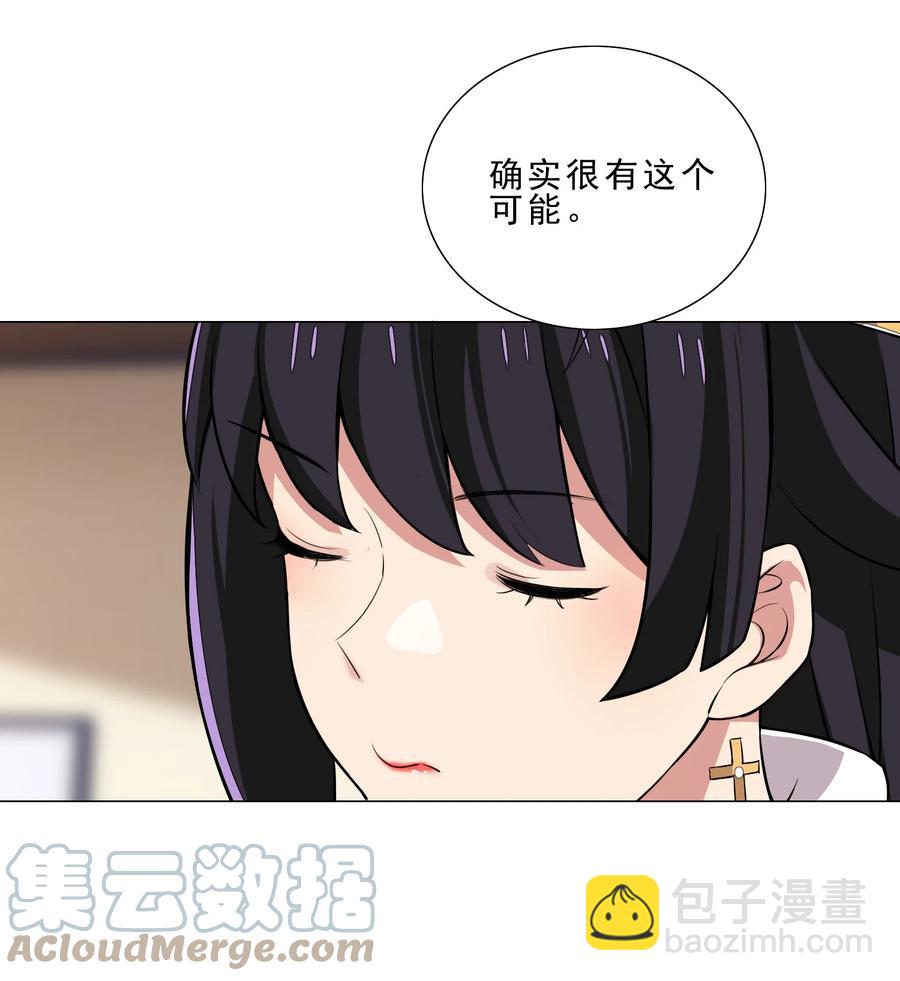34 期待-第34话