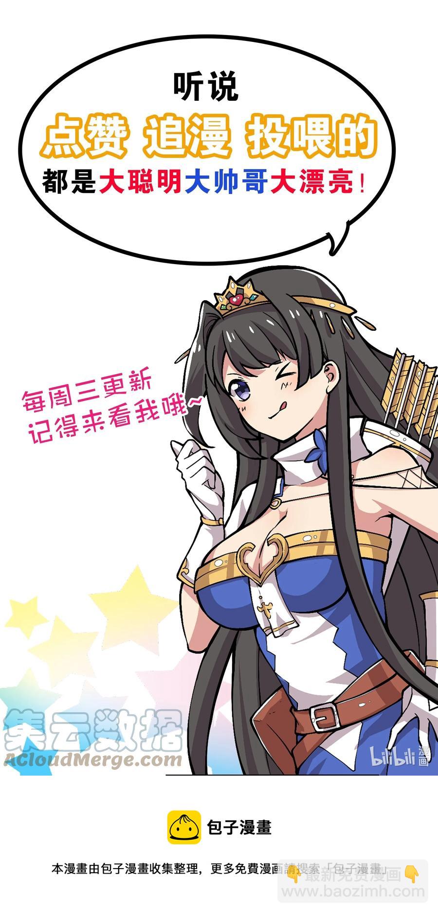 34 期待-第34话