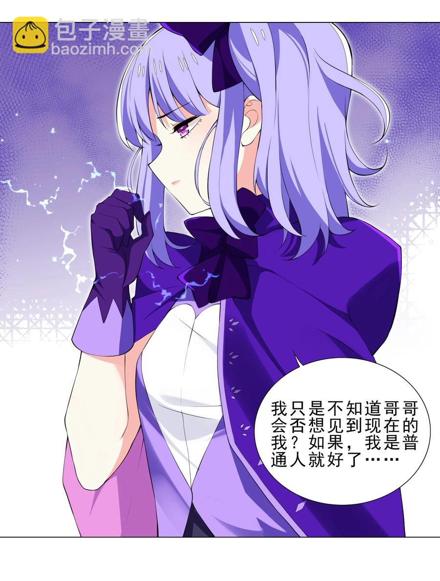 34 期待-第34话