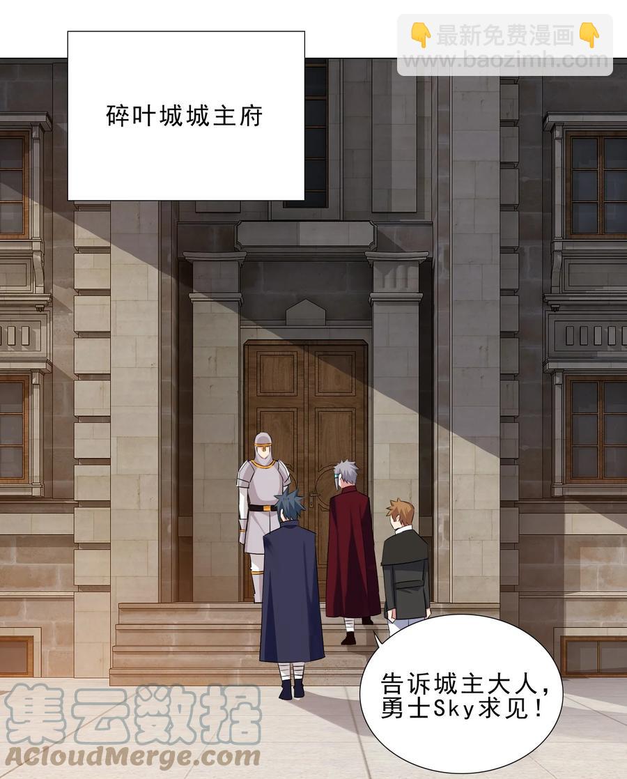 34 期待-第34话
