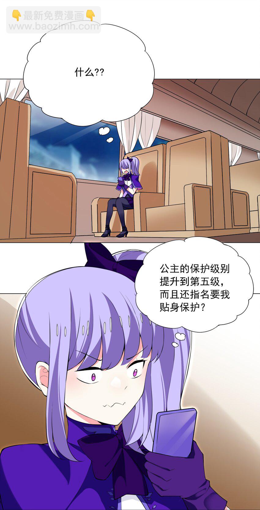 41下 又见面啦-第42话