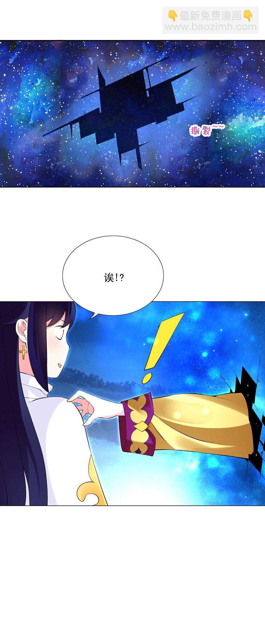 41下 又见面啦-第42话