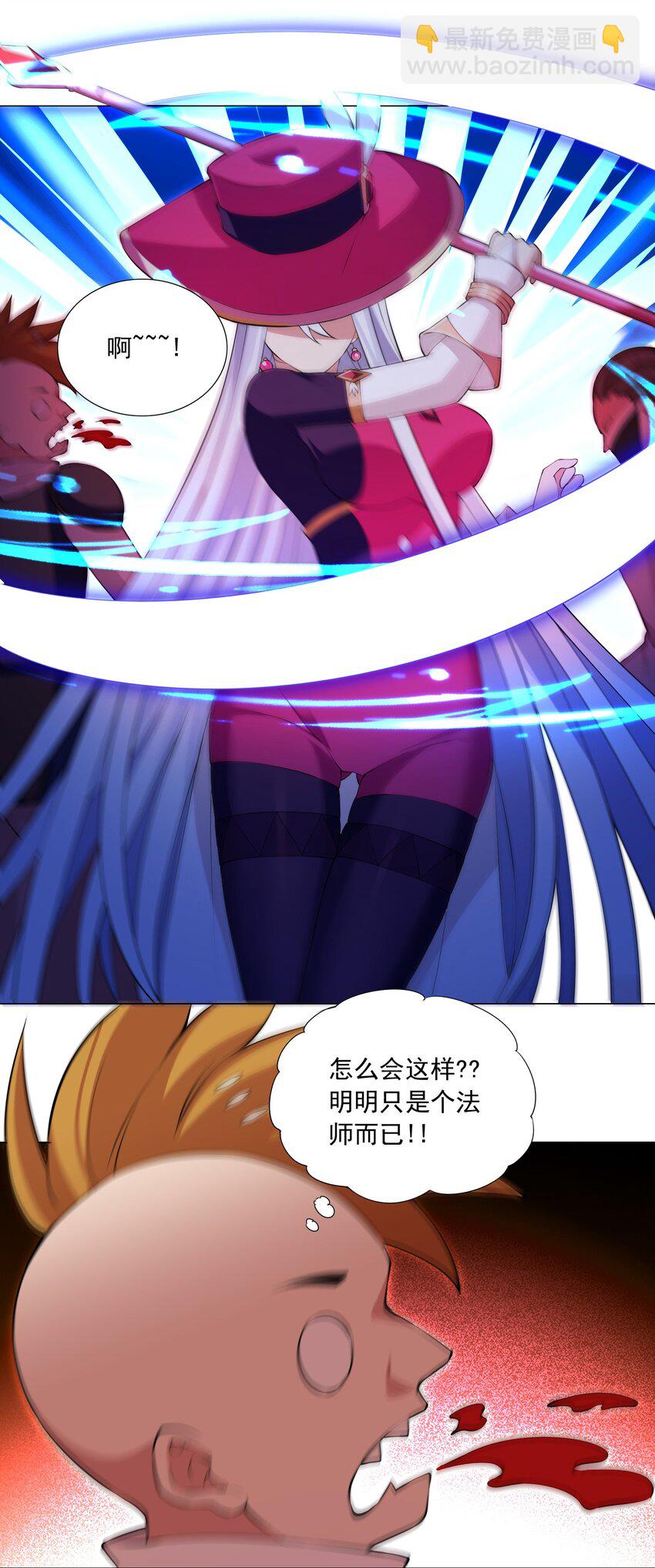 43上 围堵中的变身？-第44话