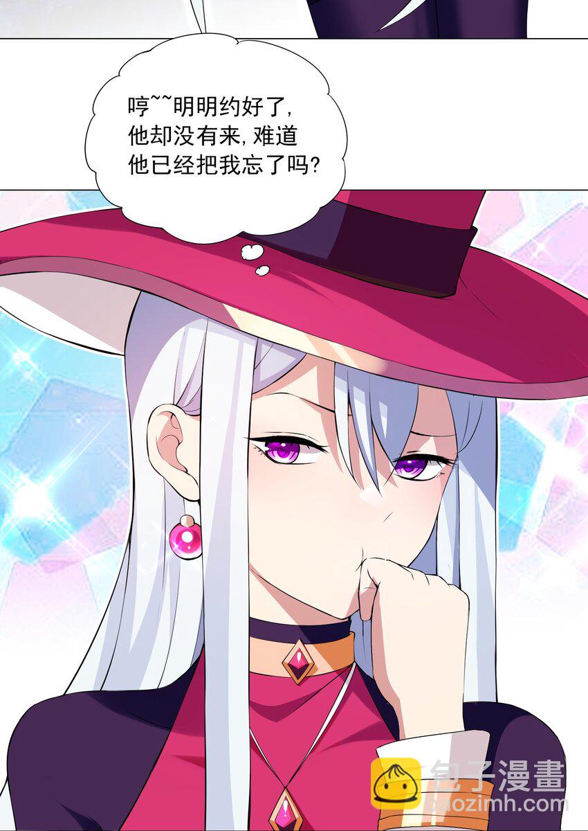 43上 围堵中的变身？-第44话