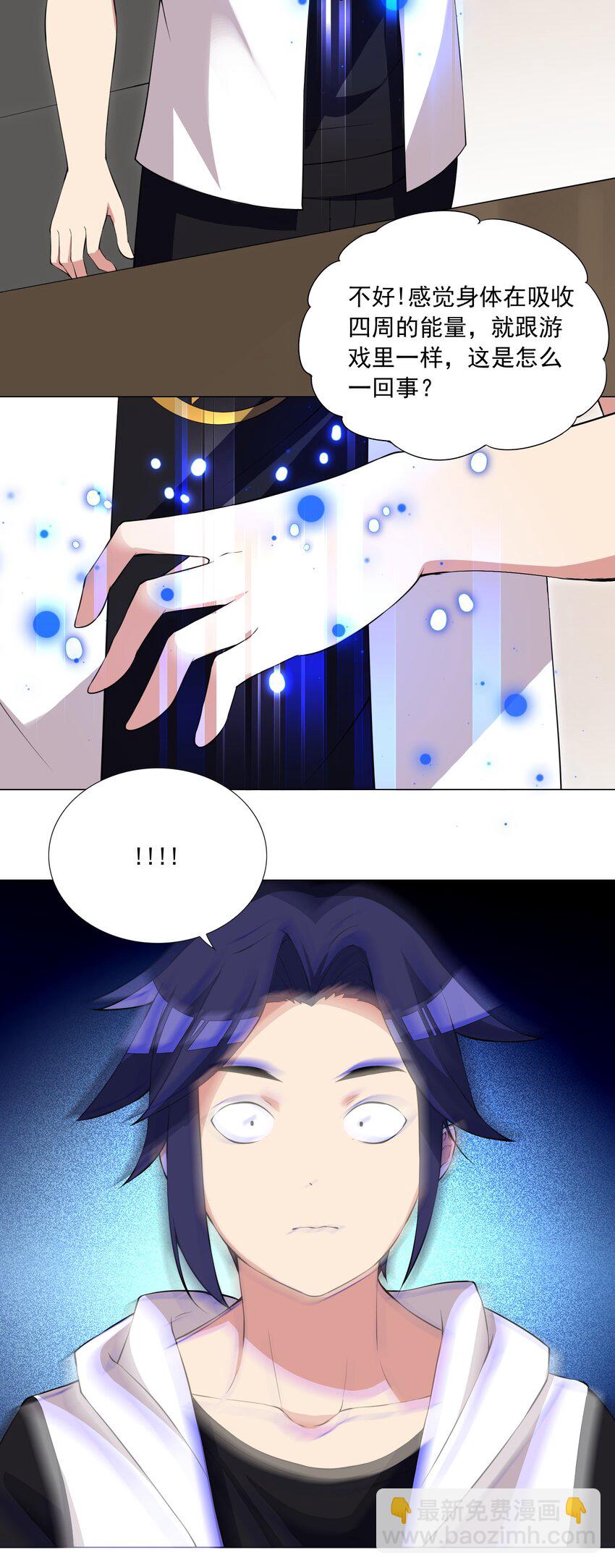 43上 围堵中的变身？-第44话
