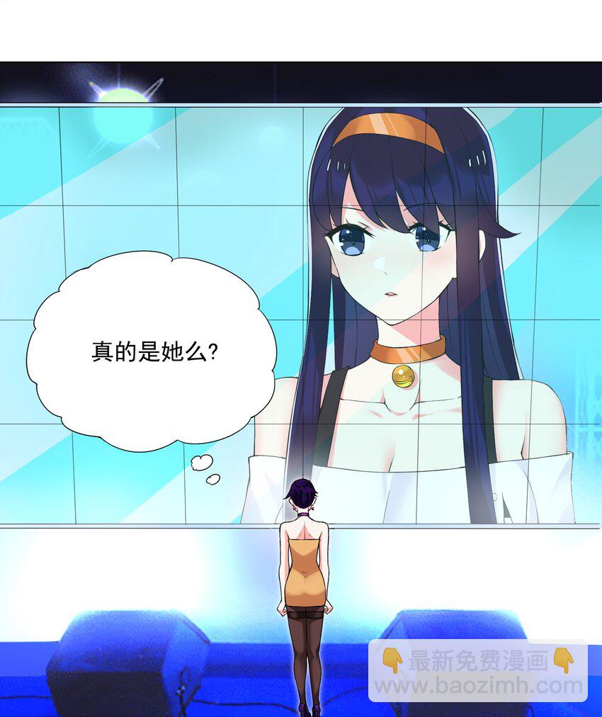 44上 豁出去了-第46话