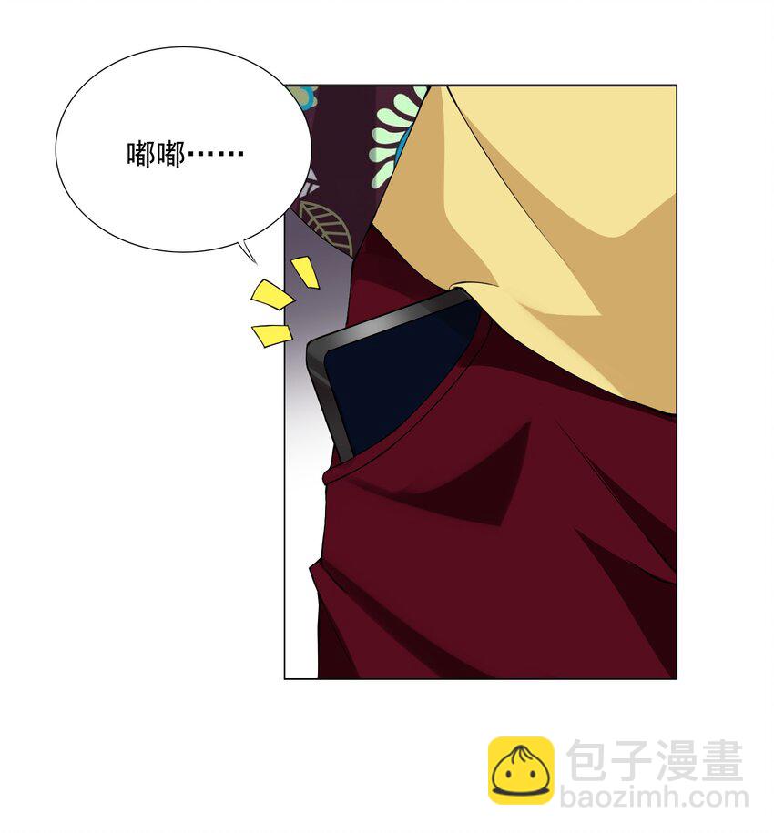 44上 豁出去了-第46话