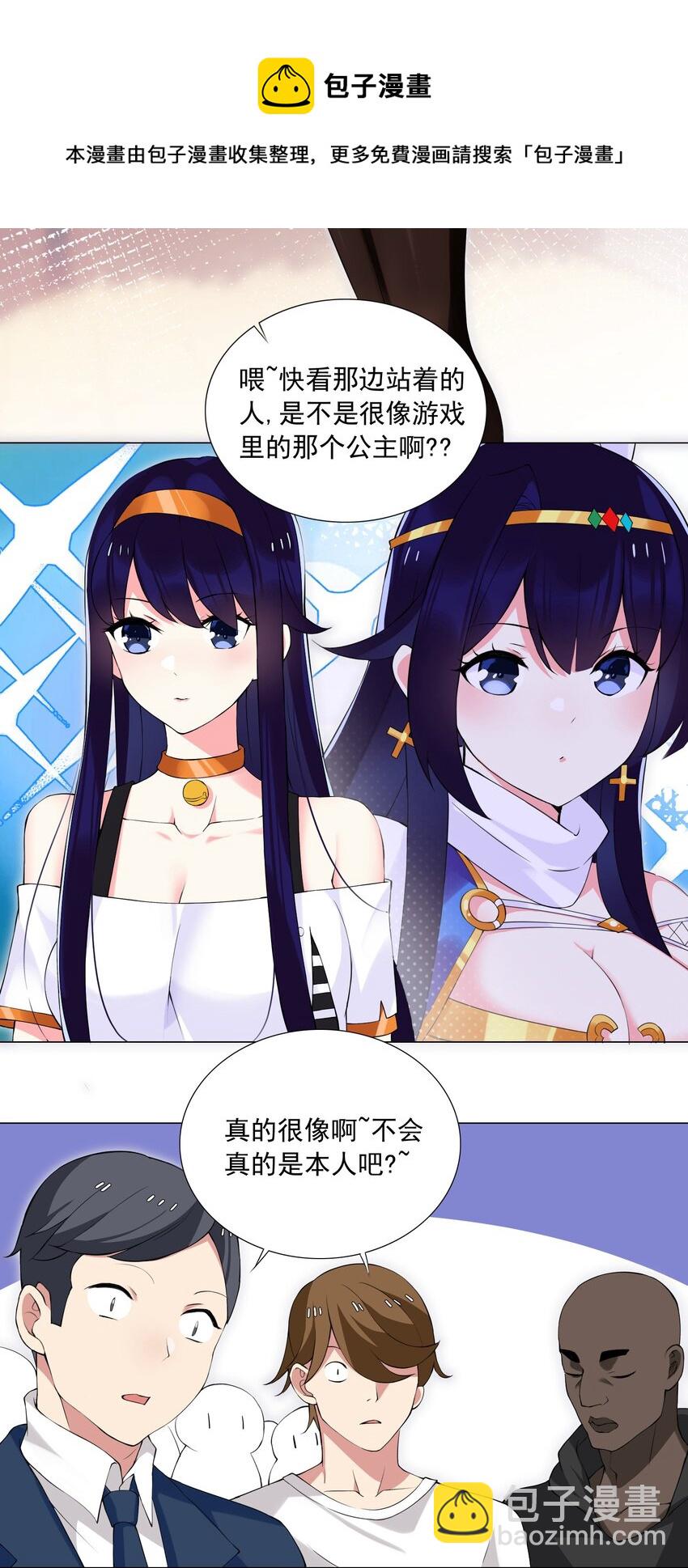 44上 豁出去了-第46话