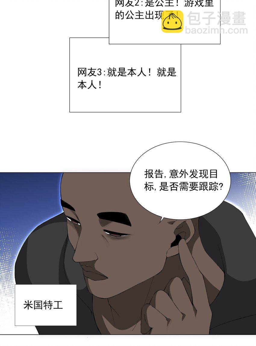 44上 豁出去了-第46话