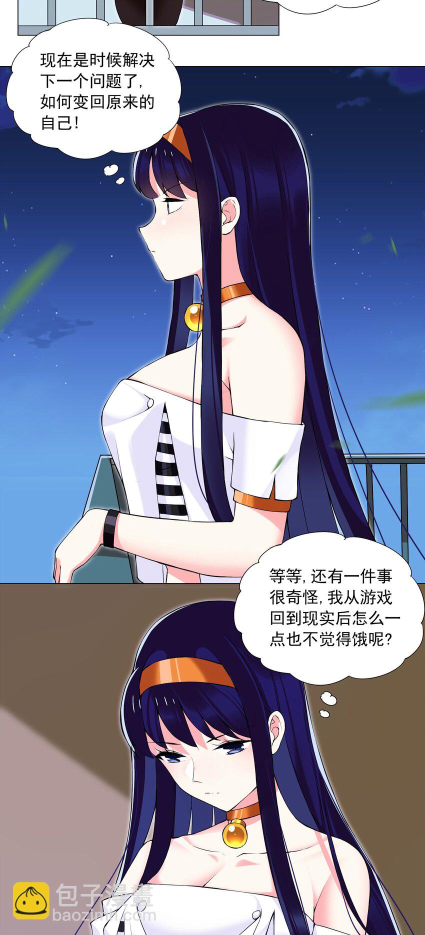 45 谁保护谁？-第48话
