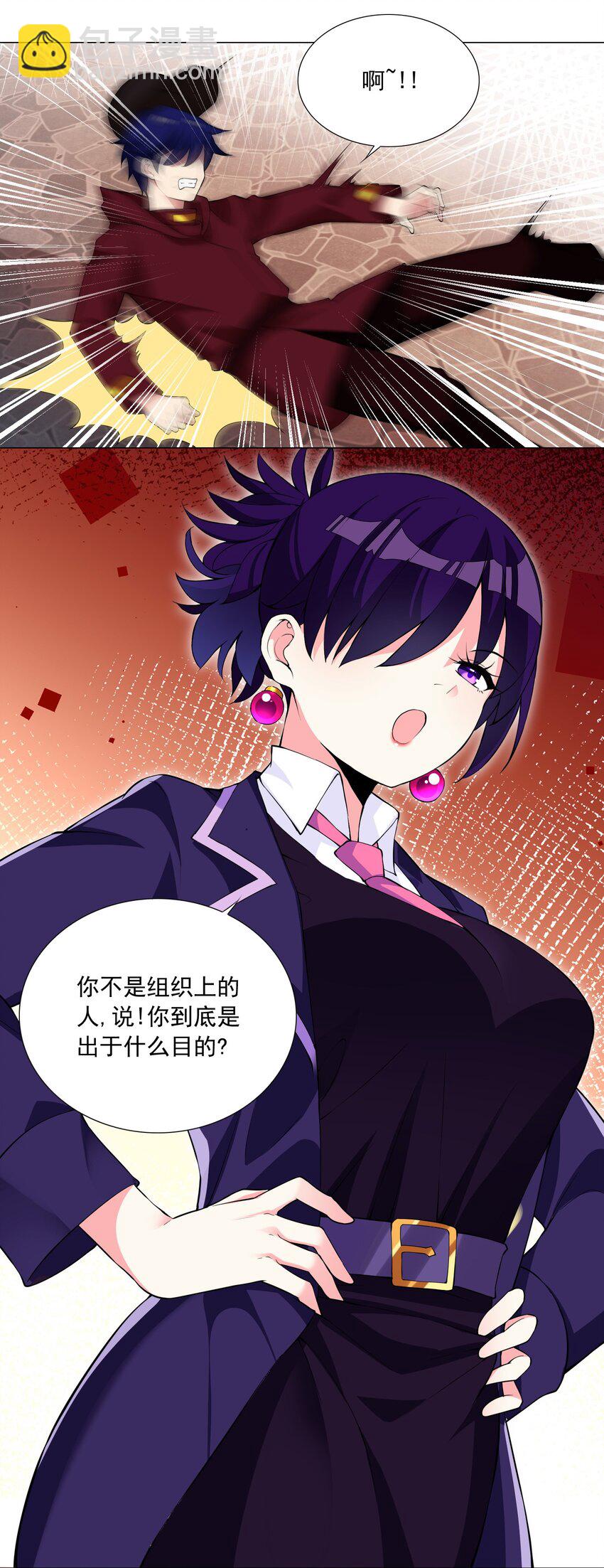 45 谁保护谁？-第48话
