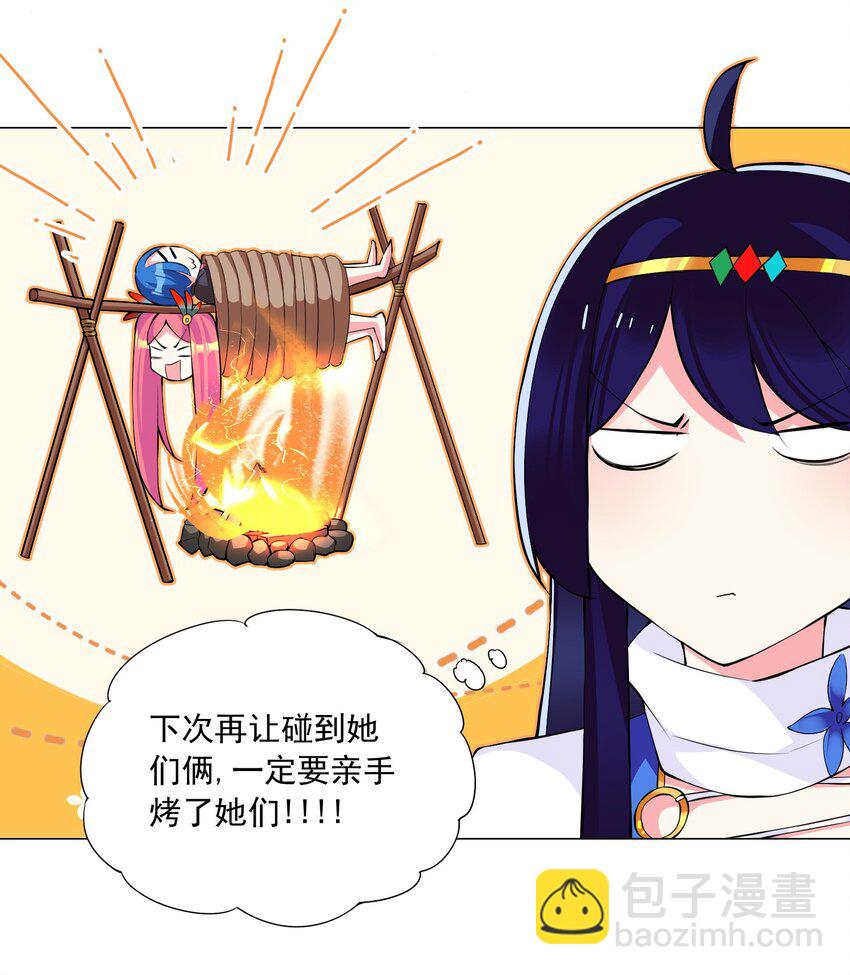 45 谁保护谁？-第48话