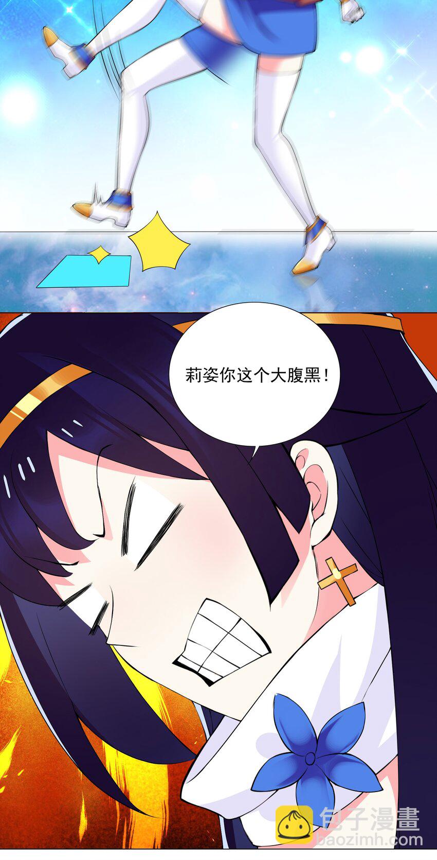 47 扣除七天寿命-第50话