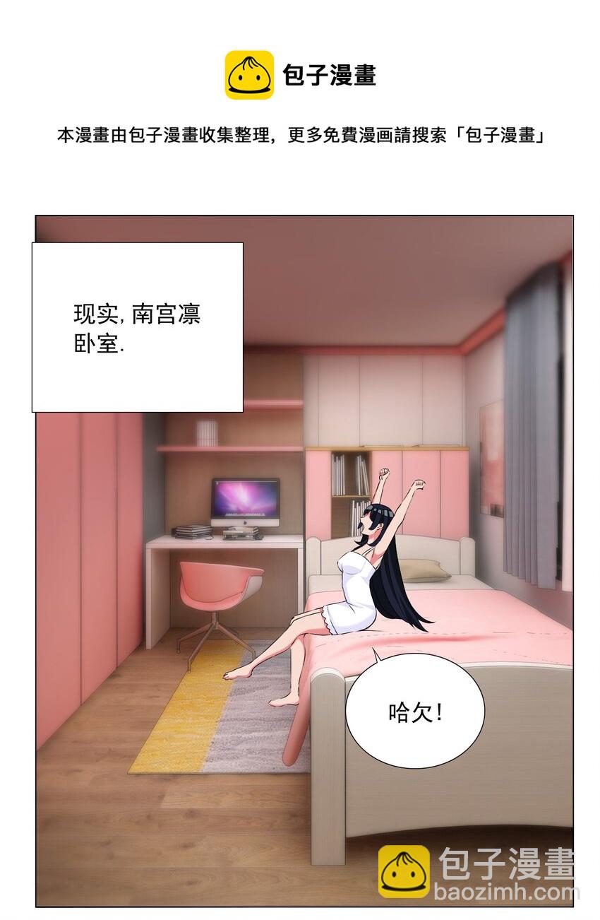 47 扣除七天寿命-第50话