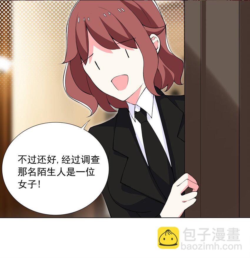 47 扣除七天寿命-第50话