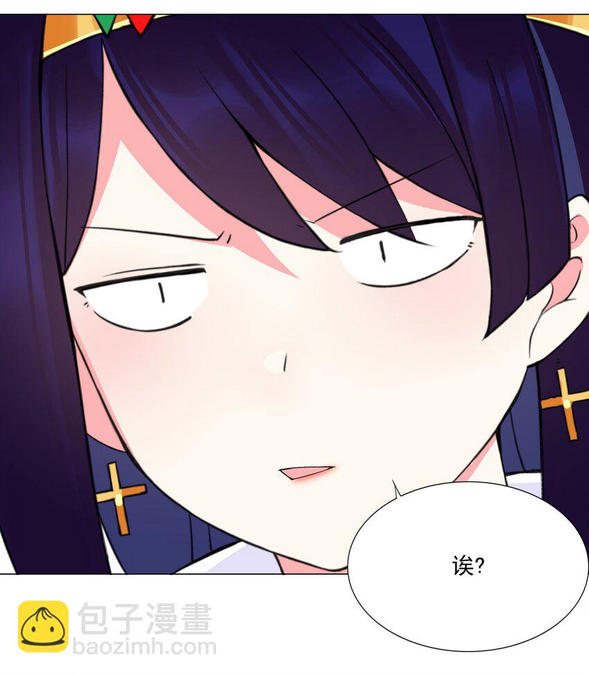 47 扣除七天寿命-第50话