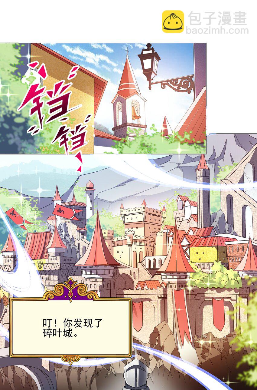 006 罗刹女-第6话