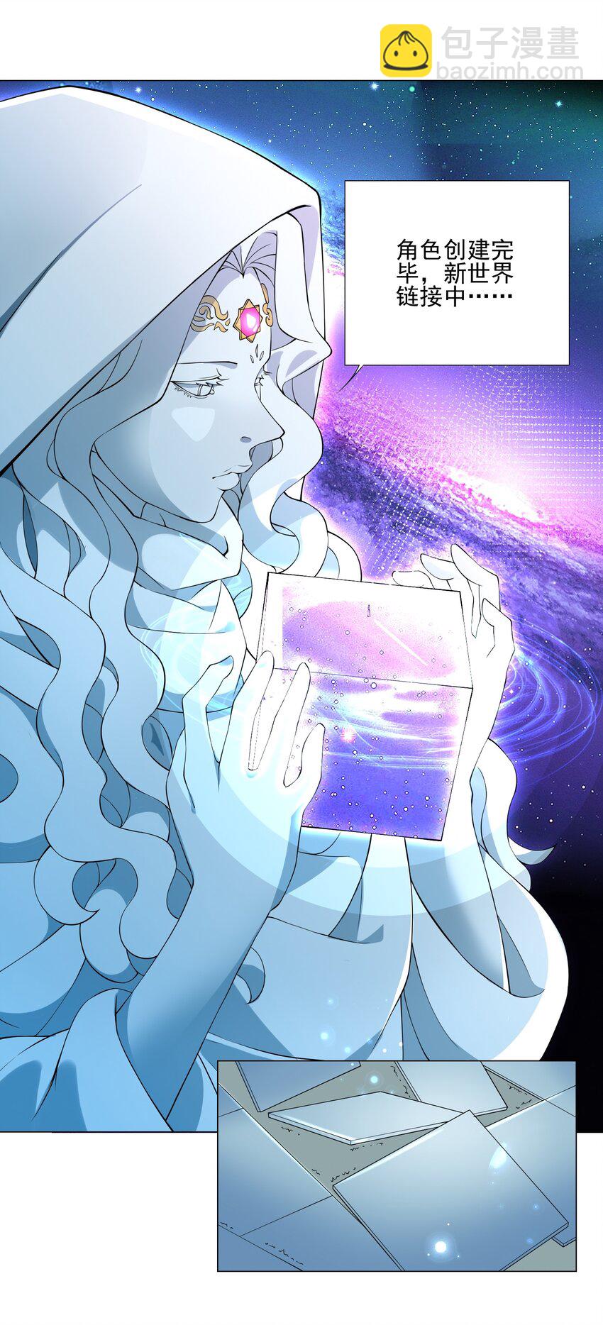 006 罗刹女-第6话