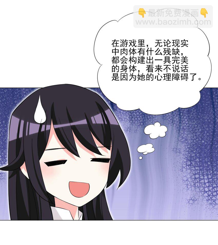 006 罗刹女-第6话