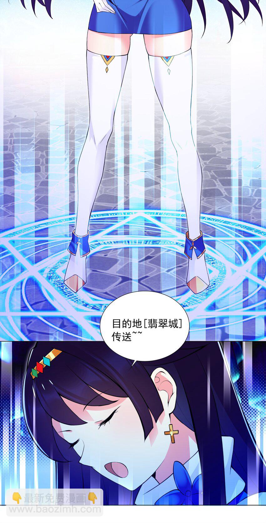 49（上） 活人的气味-第52话