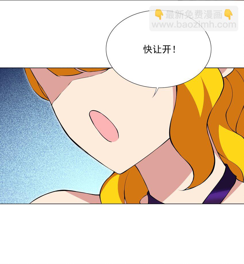 50 新的剧情任务-第54话