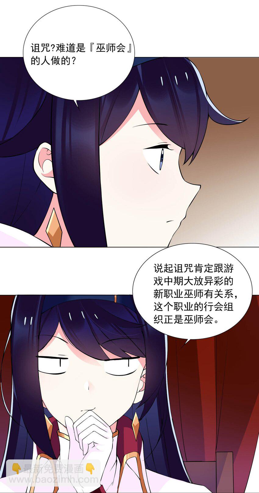 54下 抢夺-第60话