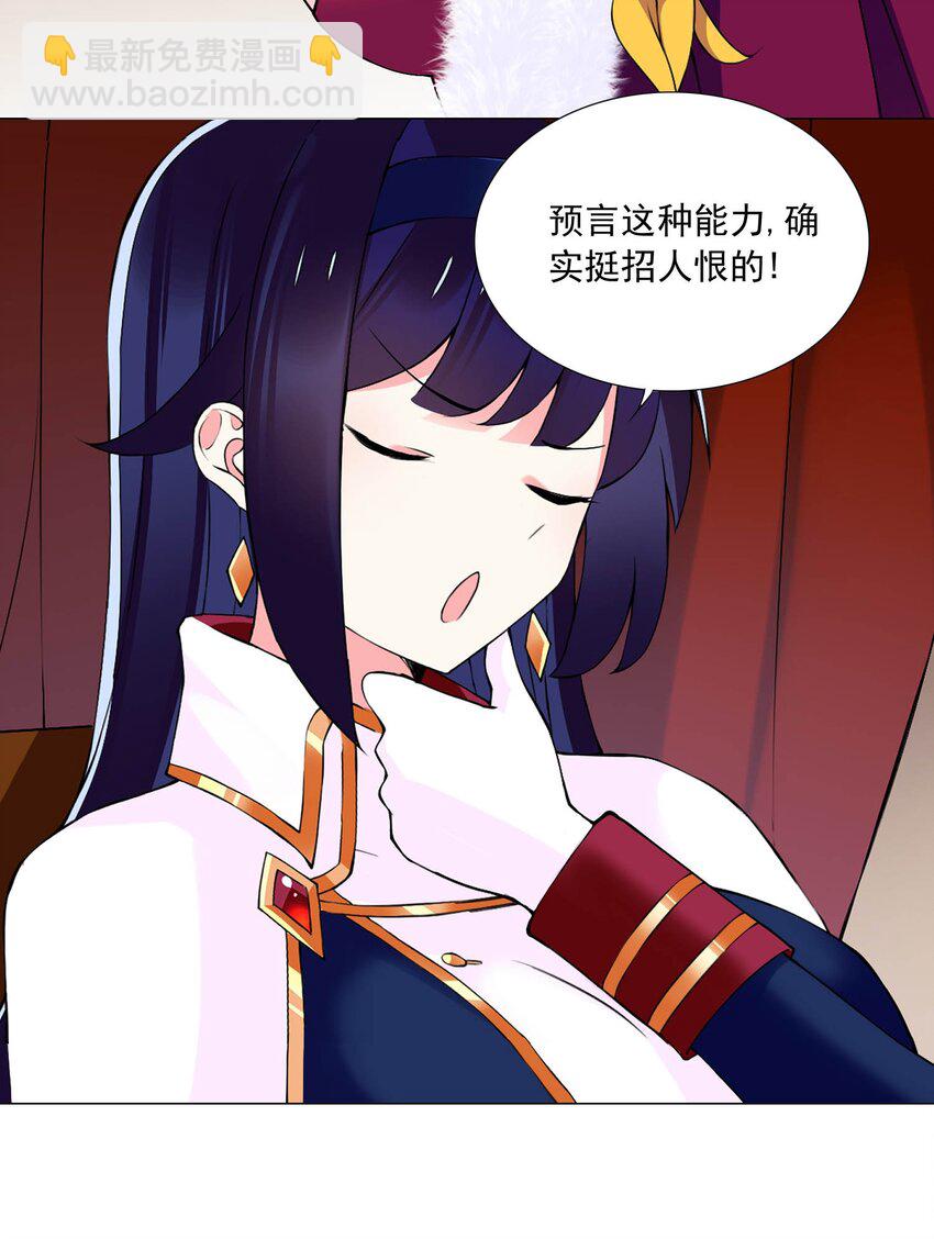 54下 抢夺-第60话