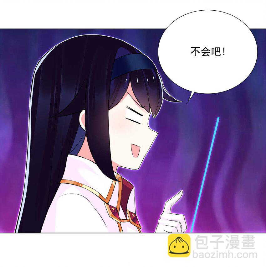 54下 抢夺-第60话