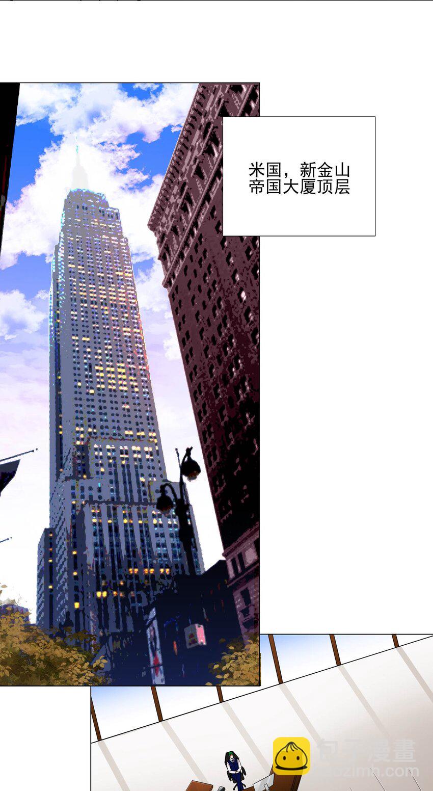 54下 抢夺-第60话
