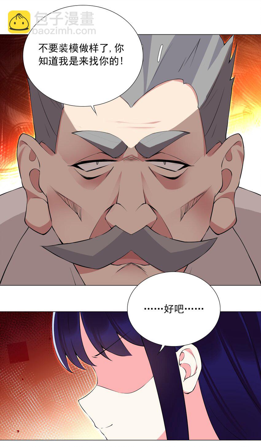 56 无法破防-第62话