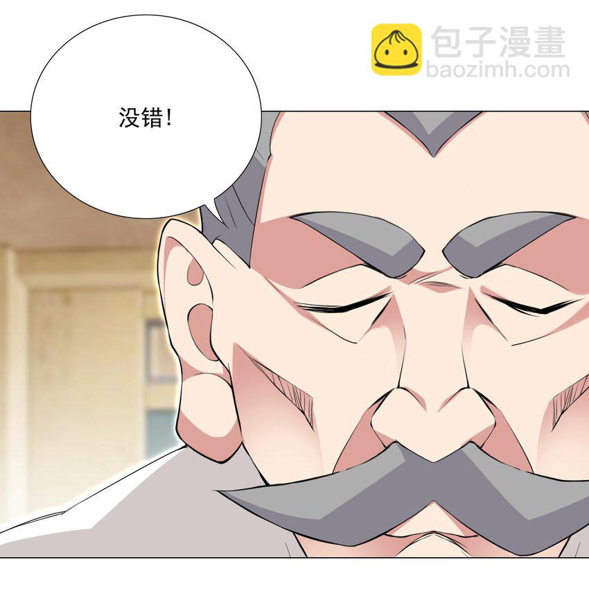 56 无法破防-第62话