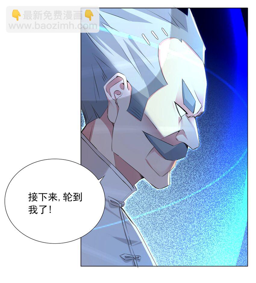 56 无法破防-第62话