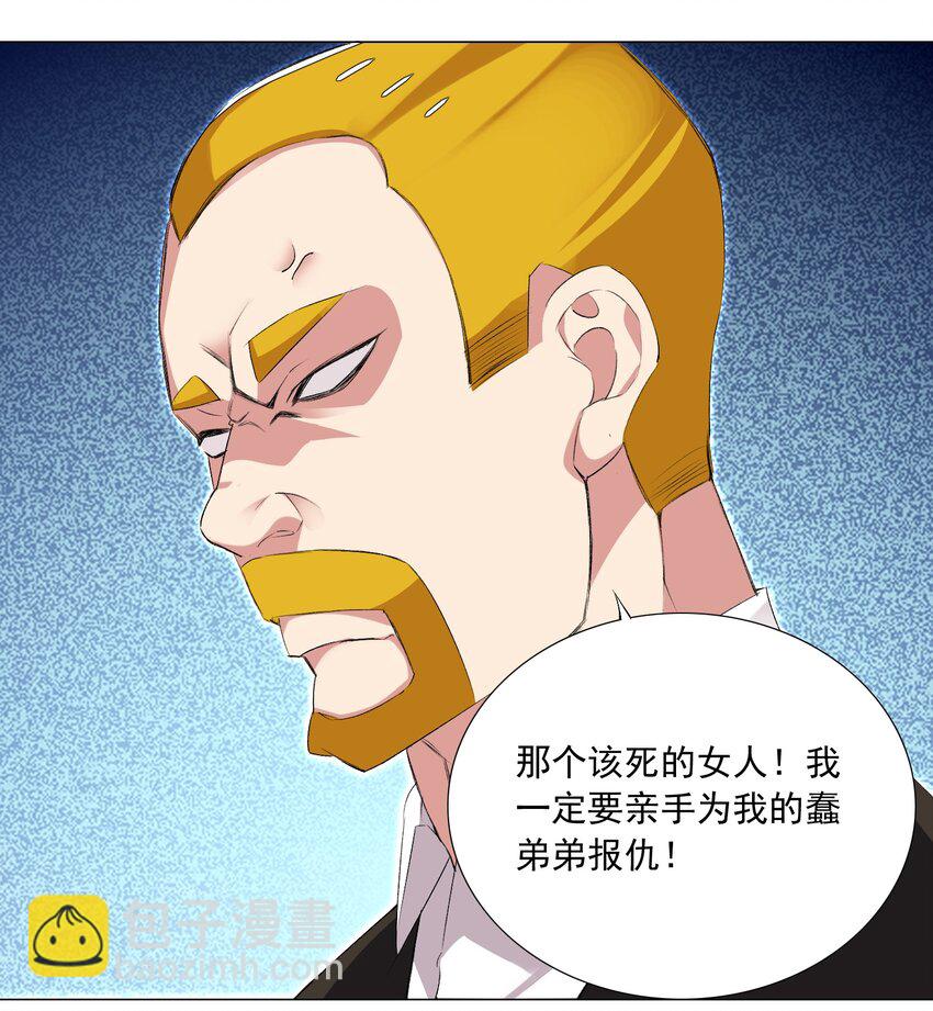 58 公主去哪儿了？-第64话