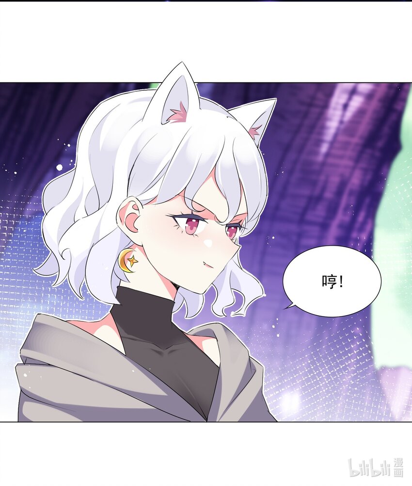 58 公主去哪儿了？-第64话